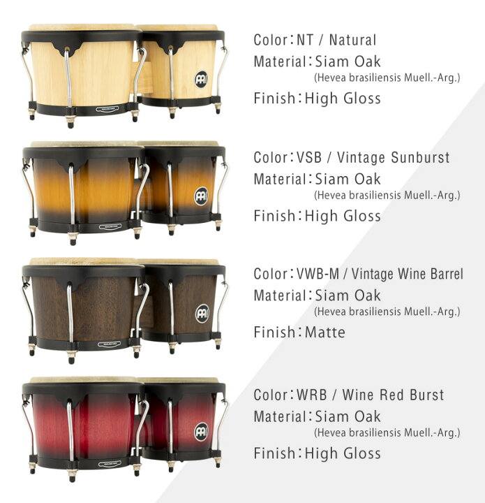 楽天市場】MEINL Percussion ヘッドライナーシリーズ ボンゴ HB100 + 