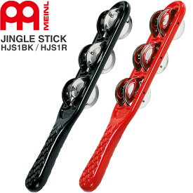 MEINL Percussion ジングルスティック Headliner Series HJS1BK / HJS1R 【 マイネル パーカッション タンバリン 】【5と0のつく日は当店ポイント5倍！】