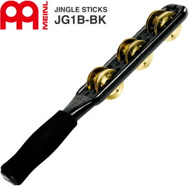 MEINL Percussion ジングルスティック Professional Series JG1B-BK (Solid Brass) 【 マイネル パーカッション タンバリン 】【5と0のつく日は当店ポイント5倍！】