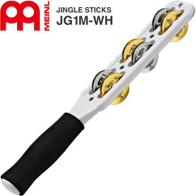 MEINL Percussion ジングルスティック Professional Series JG1M-WH (Mixed Jingles) 【 マイネル パーカッション タンバリン 】【5と0のつく日は当店ポイント5倍！】