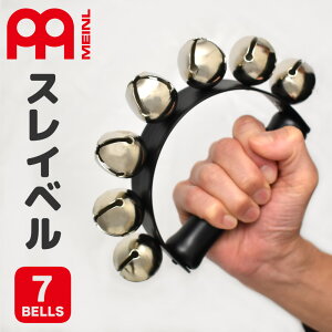MEINL Percussion �X���C�x�� SLB7 / 7bells �y �}�C�l�� �p�[�J�b�V���� SLEIGH BELL �W���O���x�� �N���X�}�X�x�� �� �N���X�}�X�� �N���X�}�X�\���O ���t�y �u���X�o���h �z�y5��0�̂����͓��X�|�C