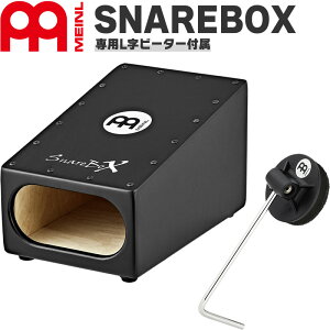 MEINL Percussion �t�b�g�p�[�J�b�V���� SNAREBOX (��p�r�[�^�[�t��) �y �}�C�l�� �p�[�J�b�V���� �X�l�A�{�b�N�X ���X�l�A Percussion �z�y5��0�̂����͓��X�|�C���g5�{�I�z