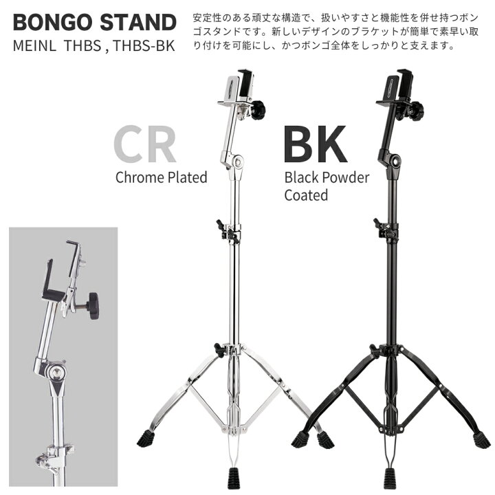 楽天市場】【5と0のつく日はP5倍 + エントリーでさらにP4倍】MEINL 