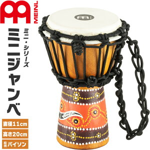 MEINL Percussion �~�j�W�����x African Style Mini Djembe HDJ5-XXS / Python Design �y �}�C�l�� �p�[�J�b�V���� �Ŋy�� �z�y5��0�̂����͓��X�|�C���g5�{�I�z