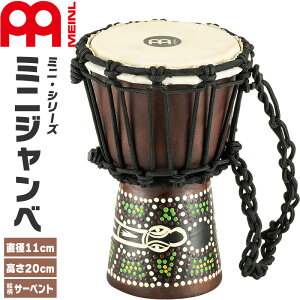 MEINL Percussion ~jWx African Style Mini Djembe HDJ6-XXS / Dark Serpent Design y }Cl p[JbV Ŋy zy111͓X|Cg5{Iz