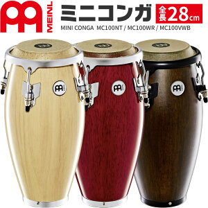 MEINL Percussion �~�j�R���K �S��28cm MC100NT MC100WR MC100VWB �y �}�C�l�� �p�[�J�b�V���� CONGA �o�b�t�@���[�X�L�����w�b�h �z�y5��0�̂����͓��X�|�C���g5�{�I�z