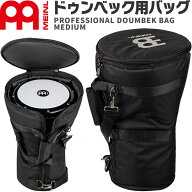 MEINL Percussion プロフェッショナル・ドゥンベック用バッグ MDOB / Medium 【 マイネル パーカッション…