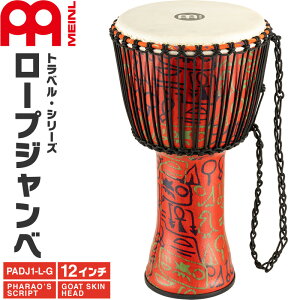 MEINL Percussion �W�����x Travel Series 12 Synthetic Djembe PADJ1-L-G �y �}�C�l�� �p�[�J�b�V���� �Ŋy�� �����������V�F�� ���M��w�b�h �z�y5��0�̂����͓��X�|�C���g5�{�I�z