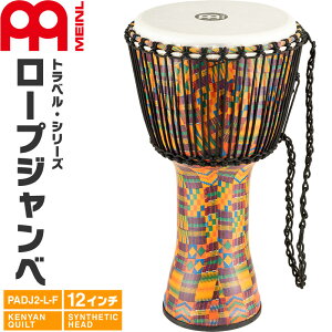 MEINL Percussion �W�����x Travel Series 12 Synthetic Djembe PADJ2-L-F �y �}�C�l�� �p�[�J�b�V���� �Ŋy�� �����������w�b�h�E�V�F�� �z�y5��0�̂����͓��X�|�C���g5�{�I�z