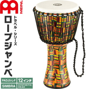 MEINL Percussion �W�����x Travel Series 12 Synthetic Djembe PADJ5-L-F �y �}�C�l�� �p�[�J�b�V���� �Ŋy�� �����������w�b�h�E�V�F�� �z�y5��0�̂����͓��X�|�C���g5�{�I�z