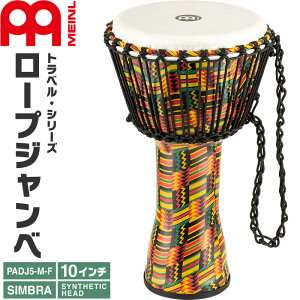 MEINL Percussion �W�����x Travel Series 10 Synthetic Djembe PADJ5-M-F �y �}�C�l�� �p�[�J�b�V���� �Ŋy�� �����������w�b�h�E�V�F�� �z�y5��0�̂����͓��X�|�C���g5�{�I�z