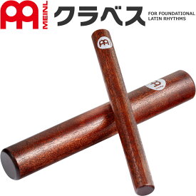 MEINL Percussion クラベス Latin Rhythm Claves 7インチ＆8インチ CL5HW 【 マイネル パーカッション クラーベ 打楽器 体鳴楽器 クラーヴェイズ クレイヴス ラテン音楽 】【5と0のつく日は当店ポイント5倍！】