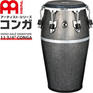 MEINL Percussion �R���K Artist Series �f�B�G�S�E�Q�C�� �V�O�l�`���[���f�� 11 3/4 Conga DG1134MS �y �}�C�l�� �p�[�J�b�V���� �t�@�C�o�[�O���X�� Diego Gale Conga �z�y5��0�̂����͓��X�|�C���g5�{�I�z