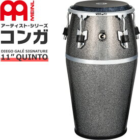 MEINL Percussion コンガ Artist Series ディエゴ・ゲイル シグネチャーモデル 11" Quinto DG11MS 【 マイネル パーカッション ファイバーグラス製 キント Diego Gale Conga 】【5と0のつく日は当店ポイント5倍！】