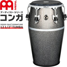 MEINL Percussion コンガ Artist Series ディエゴ・ゲイル シグネチャーモデル 12 1/2" Tumba DG1212MS 【 マイネル パーカッション ファイバーグラス製 タンバ ツンバ Diego Gale Conga 】【5と0のつく日は当店ポイント5倍！】