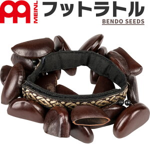 MEINL Percussion tbgg BENDO SEEDS N FR1B y }Cl p[JbV tbgp[JbV FOOT RATTLE zy50̂͓X|Cg5{Iz