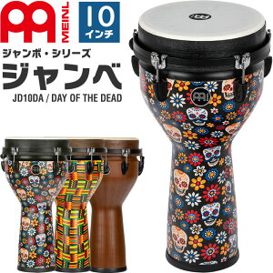 MEINL Percussion �W�����x Jumbo Serise 10" JD10DA Day Of The Dead �y �}�C�l�� �p�[�J�b�V���� 10�C���` �V���Z�e�B�b�N�{�f�B�E�w�b�h Djembe �z�y5��0�̂����͓��X�|�C���g5�{�I�z