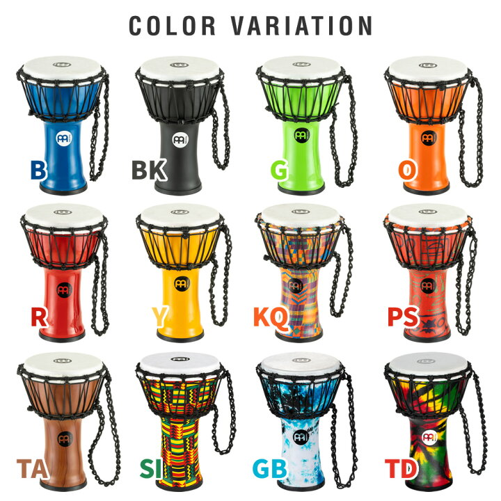 楽天市場】MEINL Percussion JR. SERIES ジュニアジャンベ JRD 