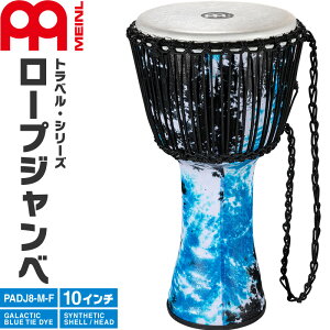 MEINL Percussion Wx Travel Series 10" Synthetic Djembe PADJ8-M-F y }Cl p[JbV Ŋy wbhEVF zy111͓X|Cg5{Iz