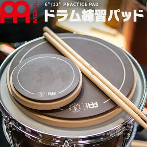 MEINL Stick & Brush �h�������K�p�b�h 6/SB508 12/SB509 �y �}�C�l�� �h���� Practice Pad �v���N�e�B�X�p�b�h �g���[�j���O�p�b�h �z�y5��0�̂����͓��X�|�C���g5�{�I�z