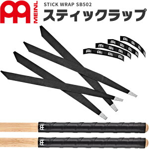 MEINL Stick & Brush XeBbNbv SB502 y }Cl hXeBbN~ STICK WRAP zy111͓X|Cg5{Izy䂤pPbgΉz