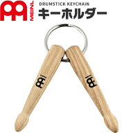 MEINL Stick & Brush キーホルダー SB506 【 マイネル ドラムスティック キーチェーン DRUMSTICK KEYCHAI…