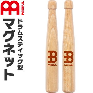 MEINL Stick & Brush �h�����X�e�B�b�N�^�}�O�l�b�g 2��1�y�A SB513 �y �}�C�l�� �h�����X�e�B�b�N ���� DRUMSTICK MAGNET �z�y5��0�̂����͓��X�|�C���g5�{�I�z�y�䂤�p�P�b�g�Ή��z