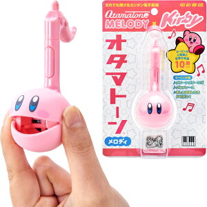 ad@ I^}g[ fB J[rB Ver. y OTAMATONE MELODY KIRVY ̃J[rB J[r[ zy50̂͓X|Cg5{Iz
