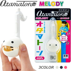 ad@ I^}g[ fB y OTAMATONE MELODY zy50̂͓X|Cg5{Iz