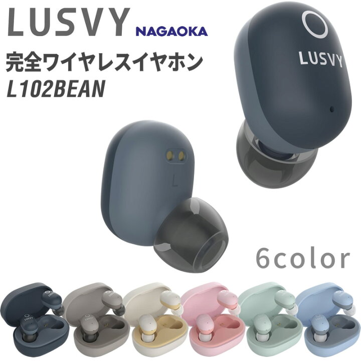 楽天市場】LUSVY 完全ワイヤレスイヤホン L102BEAN【高音質AAC 