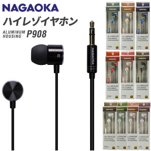 NAGAOKA �i�K�I�J �n�C���]�C���z�� P908 �y �A���~�j�E���n�E�W���O�A�P�[�u�����F120cm�A3.5mm�X�e���I�~�j�v���O �z�y5��0�̂����͓��X�|�C���g5�{�I�z�y�䂤�p�P�b�g�Ή��z