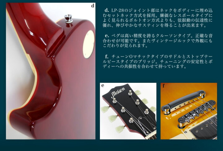 送料無料 ビンテージタイプ Lp エレキギター ギターブリッジカバー サイズ記載 レスポール 最大62 Offクーポン ギターブリッジカバー
