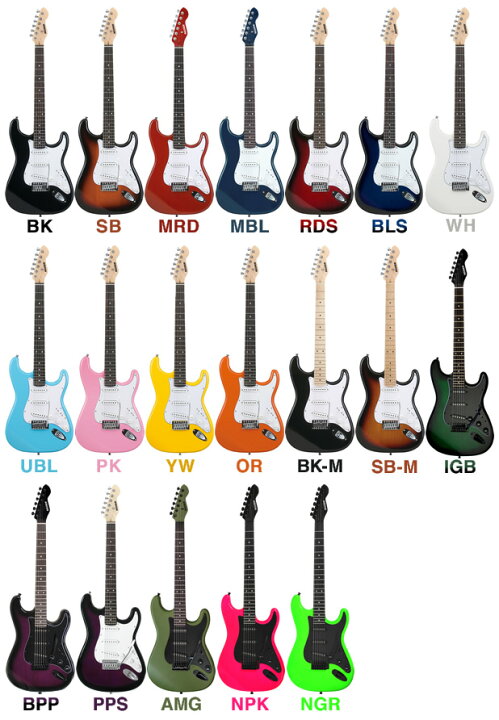 楽天市場】エレキギター SELDER ST-16 リミテッドセット【エレキギター  