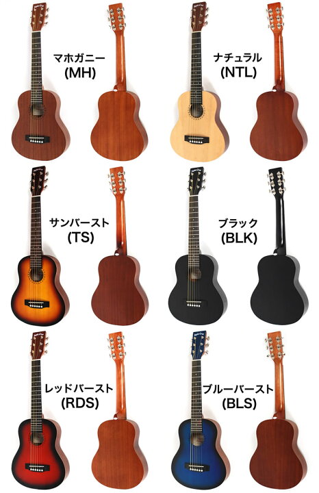 楽天市場】ミニギター Sepia Crue W-60 ソフトケース付属 