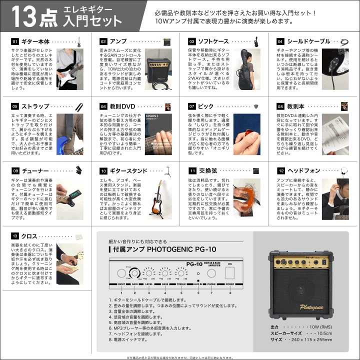 楽天市場】エレキギター レスポールタイプ Maison LP-28 13点 楽天市場】エレキギター レスポールタイプ Maison LP-28 13点