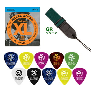 �y ���������p�b�N �zD'Addario �G���L�� EXL110/�X�g���b�v/�s�b�N10�� 3�_�Z�b�g �y �X�g���b�v�̓J���[�I���� �z�y EXL110 PGS11-- PWPICK10 �z�y �_�_���I �� �X�g���b�v �s�b�N �z�y5��0�̂����̓G