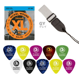 �y ���������p�b�N �zD'Addario �G���L�� EXL110/�X�g���b�v/�s�b�N10�� 3�_�Z�b�g �y �X�g���b�v�̓J���[�I���� �z�y EXL110 PGS11-- PWPICK10 �z�y �_�_���I �� �X�g���b�v �s�b�N �z�y5��0�̂����̓G