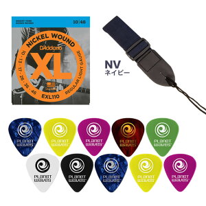 �y ���������p�b�N �zD'Addario �G���L�� EXL110/�X�g���b�v/�s�b�N10�� 3�_�Z�b�g �y �X�g���b�v�̓J���[�I���� �z�y EXL110 PGS11-- PWPICK10 �z�y �_�_���I �� �X�g���b�v �s�b�N �z�y5��0�̂����̓G
