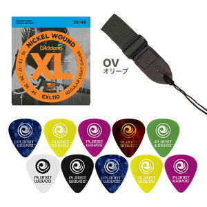 �y ���������p�b�N �zD'Addario �G���L�� EXL110/�X�g���b�v/�s�b�N10�� 3�_�Z�b�g �y �X�g���b�v�̓J���[�I���� �z�y EXL110 PGS11-- PWPICK10 �z�y �_�_���I �� �X�g���b�v �s�b�N �z�y5��0�̂����̓G
