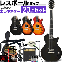 楽天市場】レスポール lpmの通販