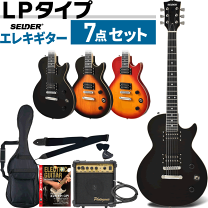 楽天市場】レスポール ブラック セットの通販