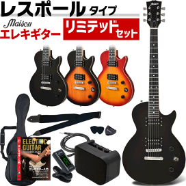 エレキギターセット herasa LEGEND LST-Z BK エレキギター VOXアンプ付き 入門11点 初心者