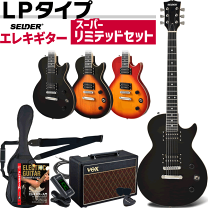 楽天市場】エレキギター 初心者セット selderの通販