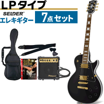 楽天市場】maison メイソン エレキギター レスポールタイプの通販