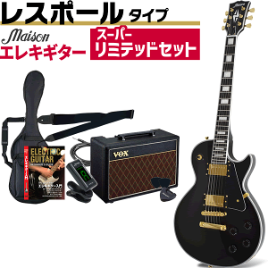 レスポールタイプ レスポール カスタム」の人気商品一覧 | 安い