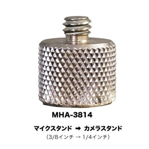 }CNX^h - J&R[_[X^h (3/8-1/4 inch) ϊA_v^[(1_) [ MHA-3/8-1/4 ] [ MHA-1/4-3/8 ] y50̂͓X|Cg5{Izy䂤pPbgΉz