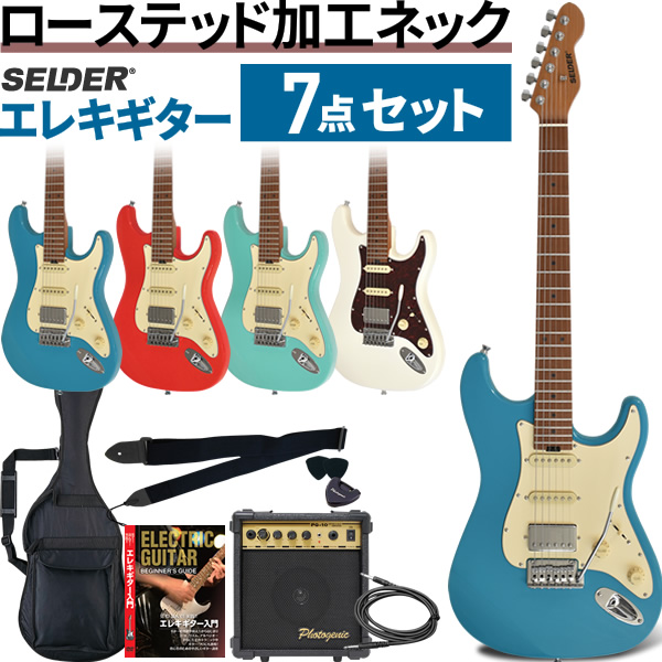 エレキギター初心者セットの人気商品・通販・価格比較 - 価格.com
