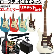エレキギター SELDER ST-33RM リミテッドセット 【 ローステッドメイプル ギター エレキ セルダー 初心者…