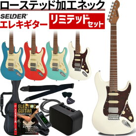 エレキギター SELDER ST-33RM リミテッドセット 【 ローステッドメイプル ギター エレキ セルダー 初心者セット 入門セット ST33RM プレゼントにおすすめ 】【5と0のつく日は当店ポイント5倍！】