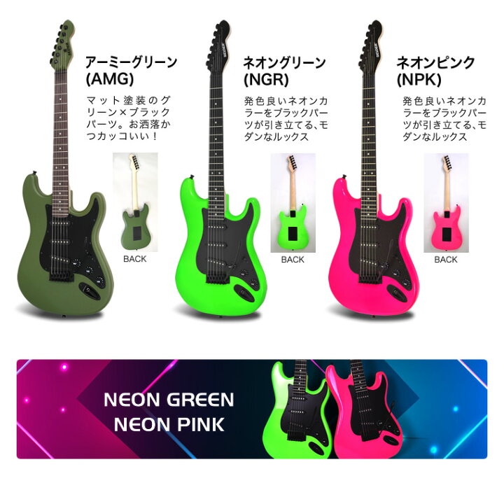 楽天市場 エレキギター Selder St 16 リミテッドセット 今だけ教則dvd付き エレキギター セルダー 初心者 入門セット St16 初心者セット ギター 予約カラー 9月下旬頃入荷予定 サクラ楽器
